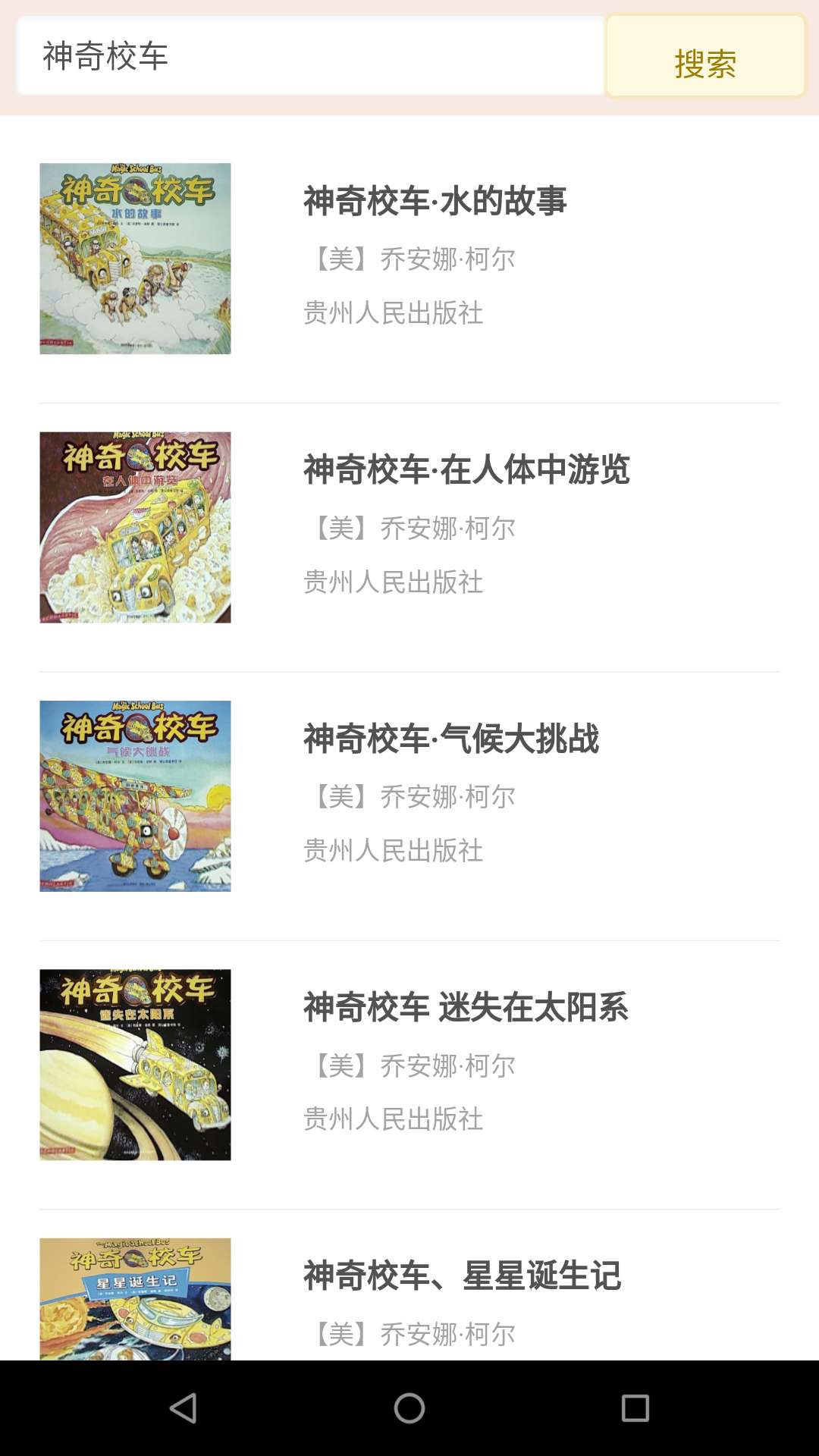 伴瞳阅读