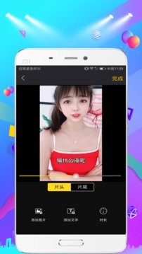 去水印