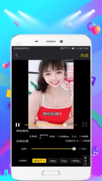 去水印