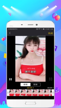 去水印