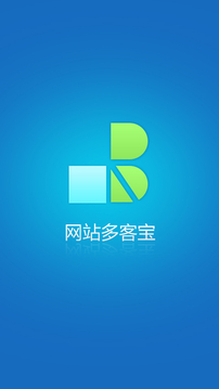 网站多客宝在线客服软件