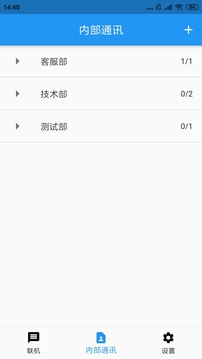 网站多客宝在线客服软件