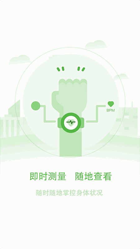长桑健康