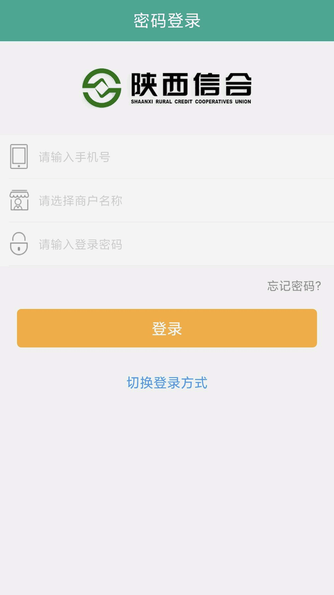 富秦e支付