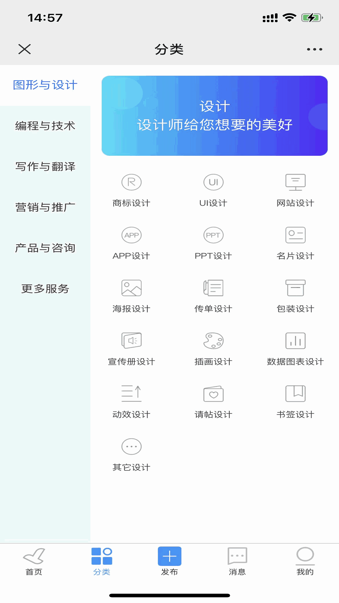 领客众包平台网站系统软件