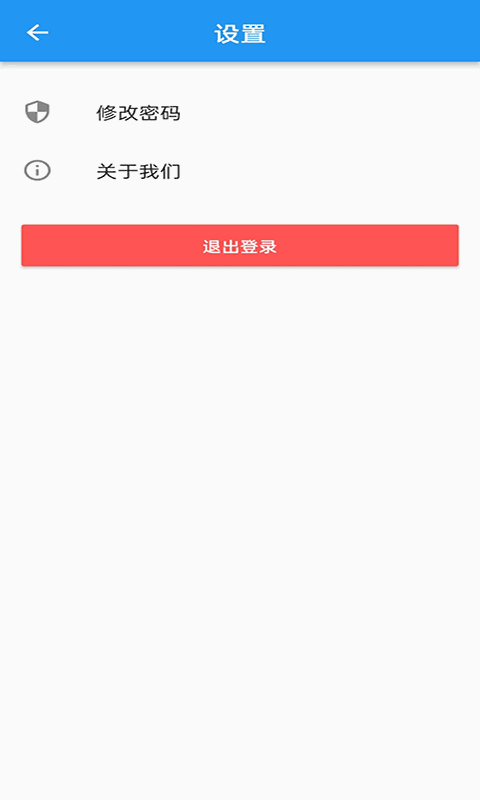 企业之路