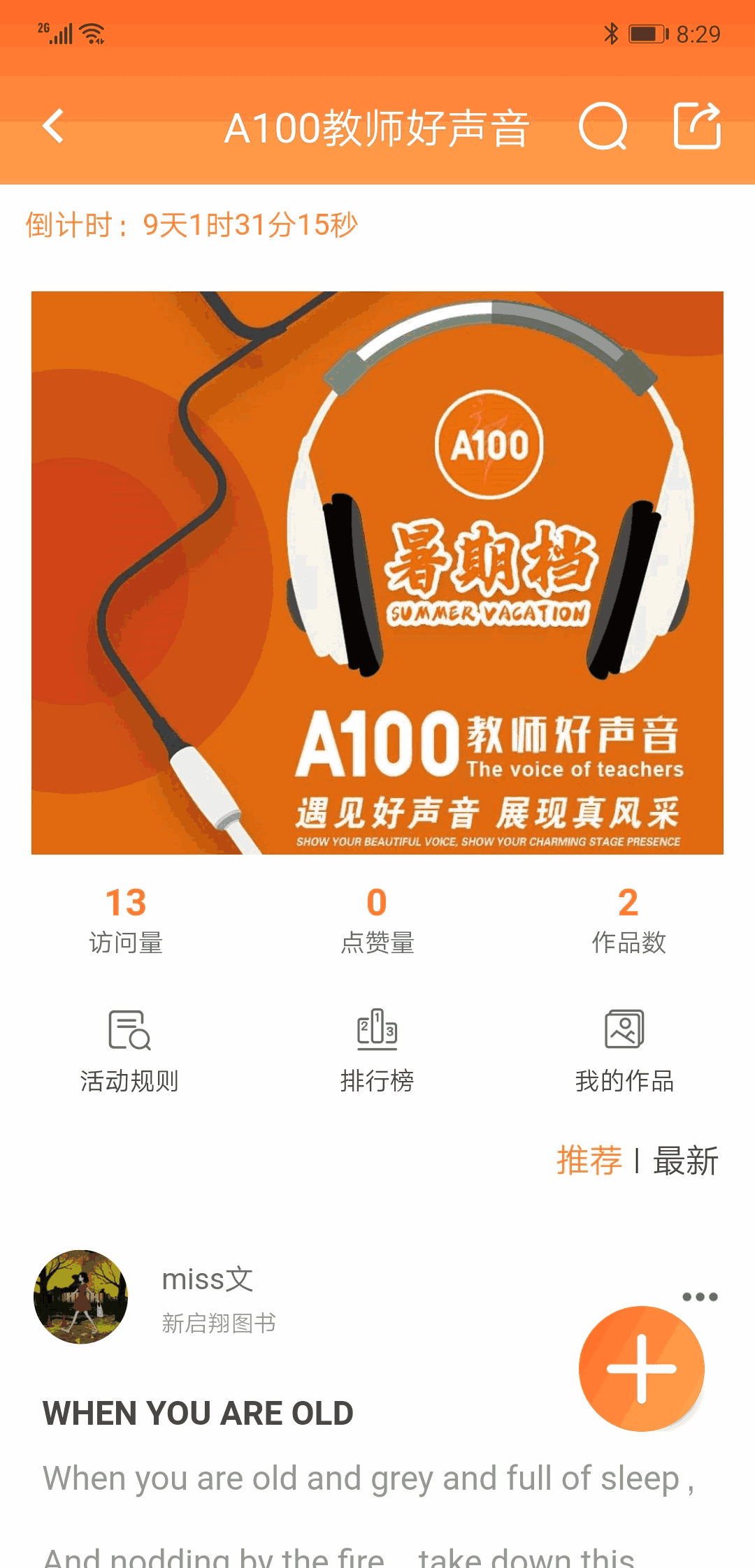 A100教学